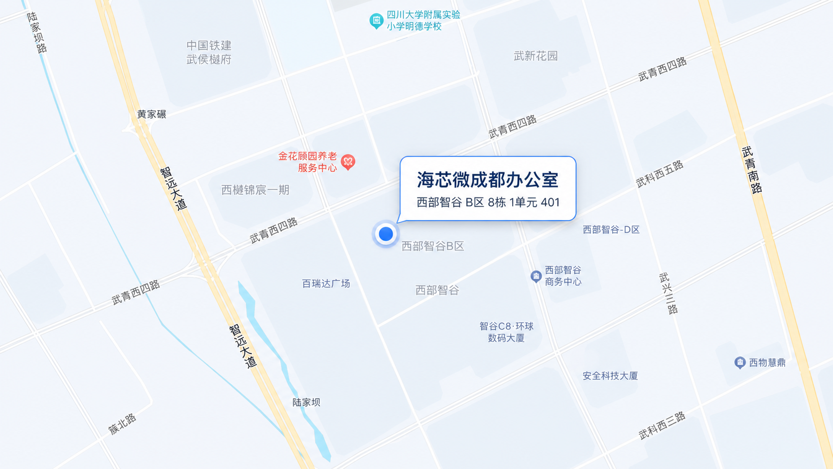 四川海芯微科技有限公司成都办公室地图，位置位于西部智谷 B 区 8 栋 1 单元 401